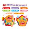 Agatsuma Anpanman Good Bari Box Mini