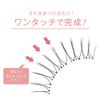 deep rush on 02 accent (2 pairs)