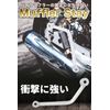 [Asula Project] Muffler Stay, Motorcycle Silencer, Universal Stay