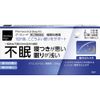 【指定第2類医薬品】グ・スリーP 6錠