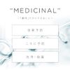 WEEED Clear Gel, Pair & Peony Scent, Medicated Peeling Gel, Face, Full Body, Made in Japan, 6.8 fl oz (200 ml)