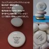 Freshian Egg like Glow Cushion Vegan (203 Medium BEIGE)