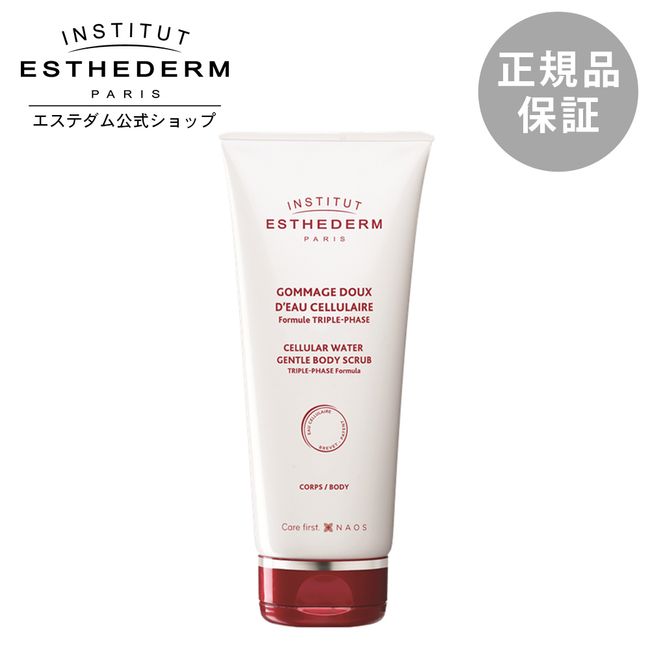 [Esthedam Official] Body Scrub, Dead Skin Care Scrub, Aging Care, Body Care, Exfoliation, Smooth Skin, Sensitive Skin, Oily Skin, Dry Skin, Au Cellulaire Gentle Body Scrub 200mL Present, Gift