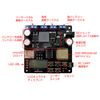 E32-SolarCharger - WiFi Programmable IoT Lead Battery Solar Charge/Discharge, Measuring Board