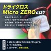 papppy Car Wash Cloth Dry Cloth MicroZERO, papppy008