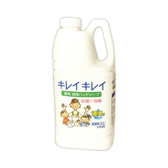 KireiKirei Medicated Liquid Hand Soap 2L x 1 bottle [LION Commercial Use] [358008 Individual packaging x 1]