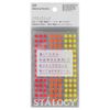 STALOGY Round Seal 5mm Shuffle Fine S2204
