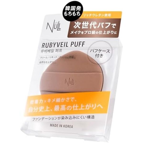 NULL Puff Makeup Sponge Makeup Men's Makeup Foundation
