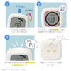 Sonic SP-1118-I Learning Timer, Pace Make, with Wrap Function, Study Timer, Ivory