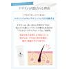 Tesaran Hand Sweat Prevention, Hand Cream, For Hand Sweat, Strong, Antiperspirant, Deodorant, Made in Japan, Quasi-Drug