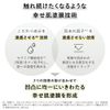 Kanebo Fusion Solution (Refill) [Serum]