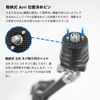 Magic Articulating Arm with Quick Release Mount and Retractable Positioning Pin