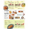 Skater BPK1NP-A Vacuum Pickled Cooking Case, Basic, Made in Japan