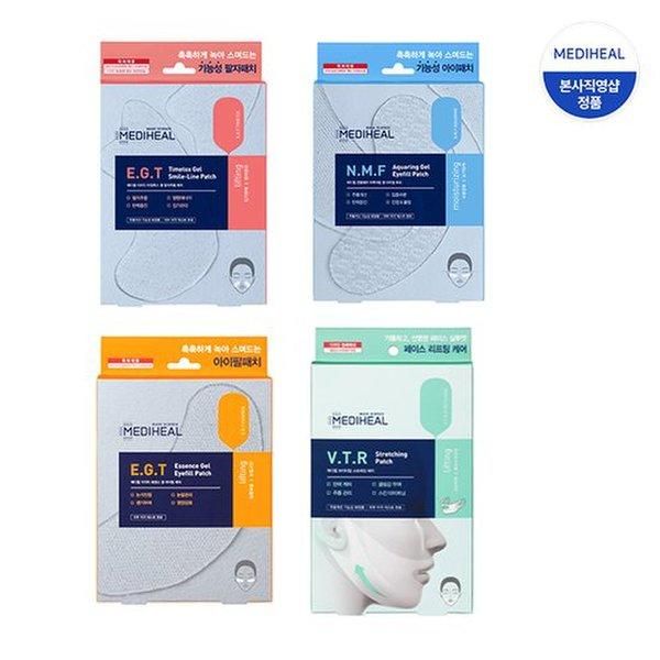 [Mediheal] Wrinkle Patch 4 sheets, 4 types to choose from (Stretching/Nasolabial folds/Eye filler)