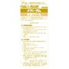 [Designated 2 drugs] Meditum Athlete's foot cream 20g * Product subject to self-medication tax system