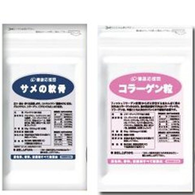 Kenko Oendan Supplement Shark Cartilage &amp; Collagen Grain Value 3 Months 3 Bags + 3 Bags Set Chondroitin Collagen