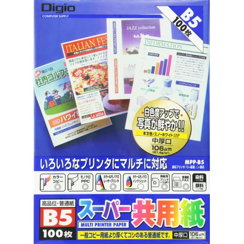 ナカバヤシ ＯＡ共用紙／Ｂ５／１００枚 MPP-B5