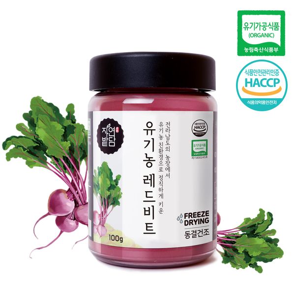 Jayeonbatdam Organic Freeze-dried Red Beet Powder HACCP-certified, eco-friendly pesticide-free nutrient preservation processing, 100g, 2ea