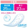 Poise Skin Care Pad, Small Amount, For Beginners, 0.9 fl oz (25 cc), 30 Sheets (For Light Urine Spills)