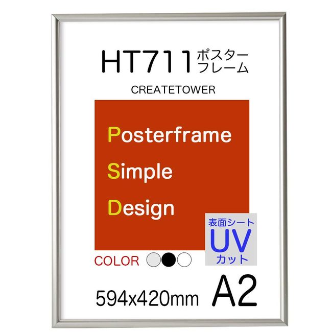 Poster Frame HT711 Lightweight A2 Size 23.4 x 16.5 inches (594 x 420 mm) Surface UV Protection Sheet [Silver]