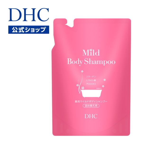 DHC medicated mild body shampoo refill | dhc body soap body shampoo refill body soap soap moisturizing body wash soap scent men&#39;s medicated bath soap refill hyaluronic acid nice scent body care beauty beautiful skin