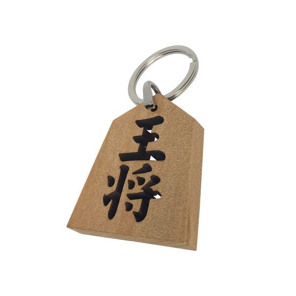 [good stuff] For Shogi Lovers Osho Wooden Key Chain