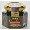Pure Authentic Shilajit Siberian Mumijo Resin, 100 Grams, 3.5 OZ
