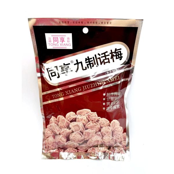 [Enjoying] 95g Kyusei Plum Plum Kengumo Tea Sweets Snacks Rest Zero Meals Snacks Snacks