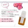 KISO CARE Natural Moisturizing Factor, Waterfowl Keratin Formula, Treatment, Hair Treatment, Essence, NMF, 2.0 fl oz (60 ml), Made in Japan, Hair Care, Amino Acid, Damask Rose Flower Water