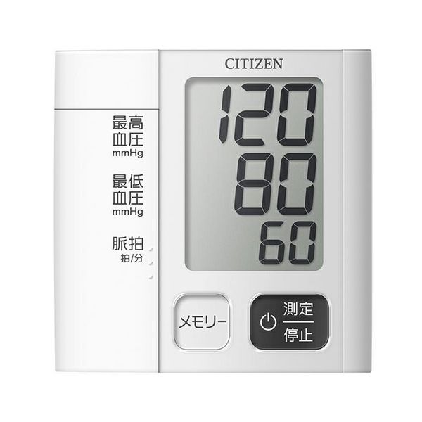 Citizen Wrist Blood Pressure Monitor CHWM541 Delivery time: Approximately 10 business days Portable Compact Memory Body movement mark Average value Rechargeable battery Storage case Medical equipment