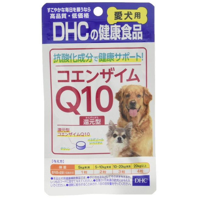 DHC Coenzyme Q10 Reduction Type