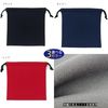 Aison Reel Storage Bag, Elastic Knit Material, Drawstring Type, Reel Bag, red, Drawstring Bag