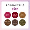 Kao Brone Touch Magic Ash Brown 0.5 fl oz (14 ml) + Kunutonn Original Logo e Bonus