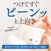Optimo Cellulink Gel 2.1 oz (60 g) [Moisturizing Gel]