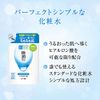Hada Labo Gokujun Hyaluronic Acid, Lotion, Light Type, 3 Types of Hyaluronic Acid, Refill, 6.1 fl oz (170 ml)