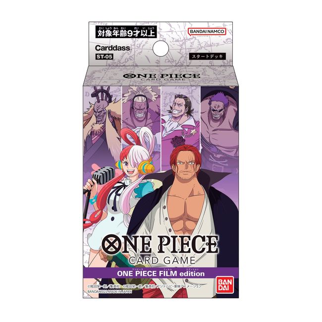 Bandai ONE Piece Card Game Start Deck Film Edition [ST-05] Japanese