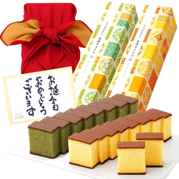 Nagasaki Shinsendo Special Gift Wagashi Confectionery Food Sweets Gourmet Present Nagasaki Castella 2 Piece Wrapping Set Akebono TO12 Happy Birthday Card Included [Birthday Celebration Celebration Food Gift Message Card Assortment