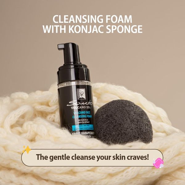 Santo Volcano Black Konjac Sponge 7,5 cm