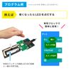 Micro:bit Program Control Switch Set (Electromagnetic Version) MB-SET-SW2