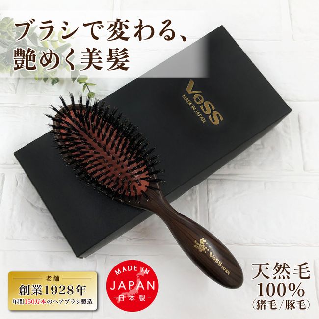 [Hometown Tax] Beth Kogyo Co., Ltd. Mix Cushion Hair Brush 100% Natural Hair Boar Hair Pig Hair Step Flocking Cleaner Included