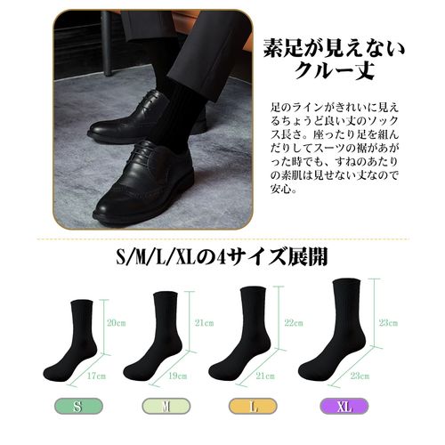 HASOME Men's Business Socks, Set of 5, Cotton, Non-stuffy, Antibacterial, Deodorizing, Double Thread, Ribbed, For Gentlemen, Students, Crew Socks, For Work or School, Solid, All Seasons, S/M/L/XL Size