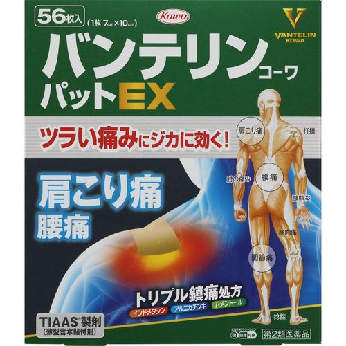 【第2類医薬品】バンテリンコーワパットEX 56枚 ※セルフメディケーション税制対象品
