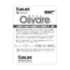 Sunline Line Iso Special Osyare 150m No. 1.5