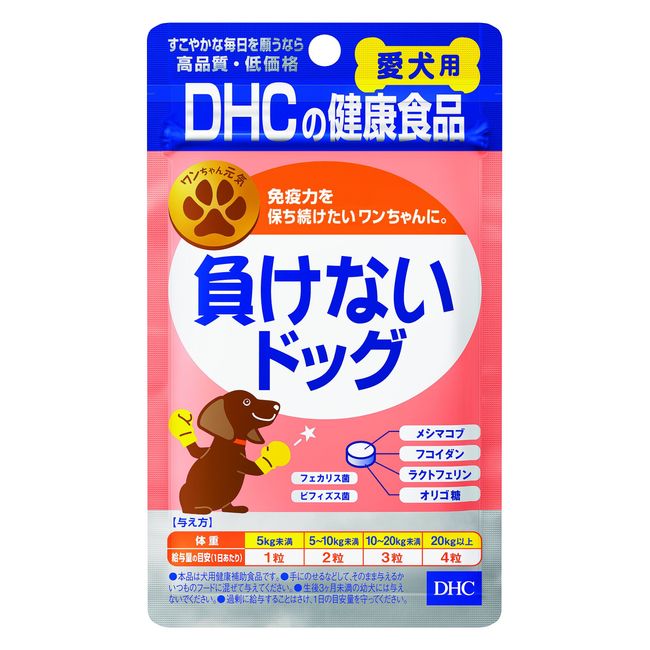 ディーエイチシー (DHC) 愛犬用負けないドッグ60粒