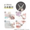 Kutsuwa SS121MT Portable Scissors May Rain