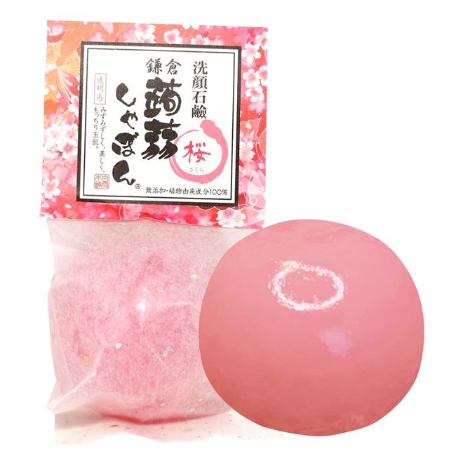 Konjac Shabon Kamakura Konjaku Shabon Cherry Blossom 2.8 oz (80 g), Soap, Facial Cleansing Soap, Ceramide Formulated (Additive-Free, Transparency, Moisturized), For Dry and Sensitive Skin