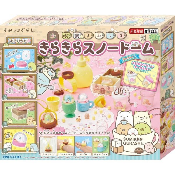 Agatsuma Sumikko Gurashi Sparkling Snow Globe Cafe Sumikko