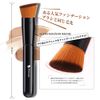 DUcare Popular Makeup Brush, Foundation Brush, Concealer Brush, Skin-Friendly, Made with Top Grade Taklon, for Base Makeup That Won't Crumble (Set of 2)