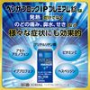 [Designated 2 drugs] Benzablock IP Premium Tablets 30 tablets * Products subject to self-medication tax system