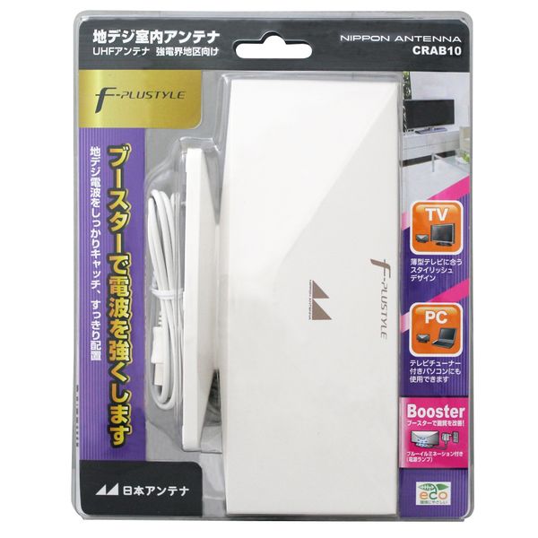 Japan Antenna Indoor Antenna (Built-in Booster crab10 crab10